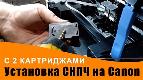 горят индикаторы на mp 280 и снпч не работают